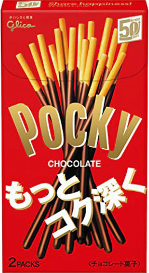 BBD 10/23 - Glico Pocky Chocolate